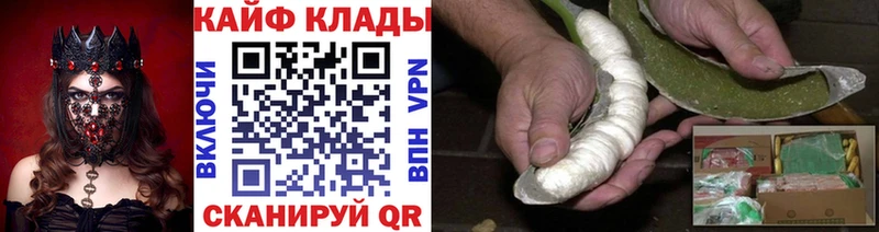 Как найти закладки Полярный АМФ  МАРИХУАНА  hydra как войти  ГАШ  Мефедрон 