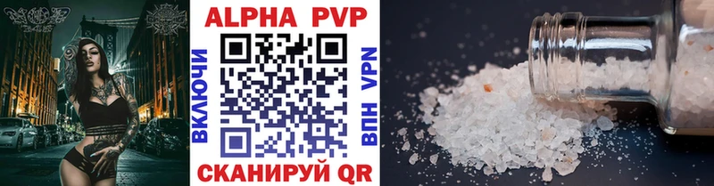 A PVP крисы CK  Полярный 