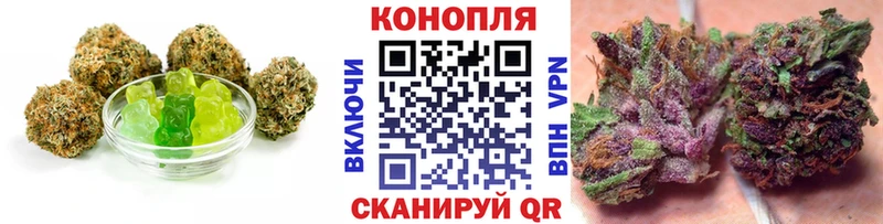 Печенье с ТГК марихуана  Полярный 