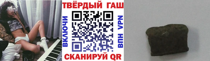 хочу   Полярный  Гашиш гарик 