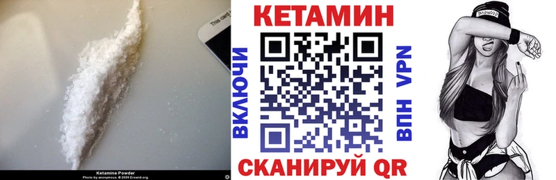 KRAKEN   Полярный  КЕТАМИН ketamine 
