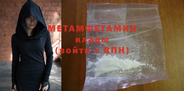 бутират Михайлов