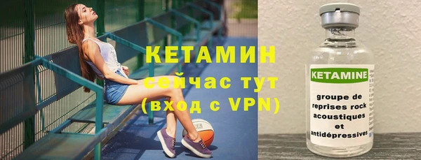 mdma Михайловск
