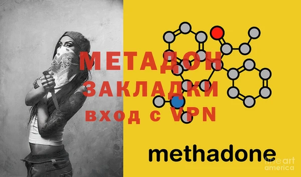 mdma Михайловск