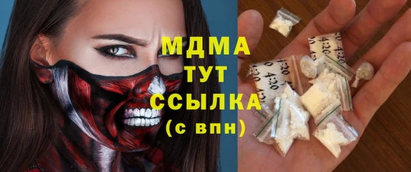 бутират Михайлов