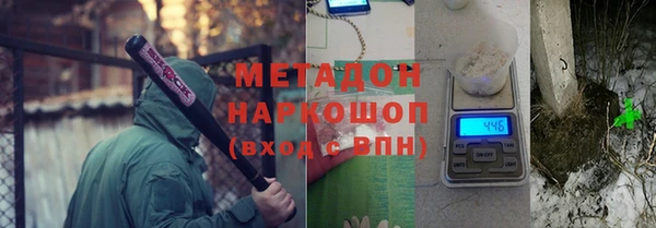 бутират Михайлов