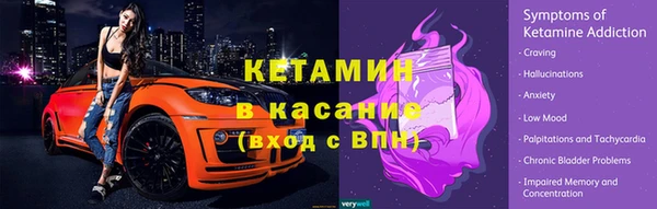 mdma Михайловск