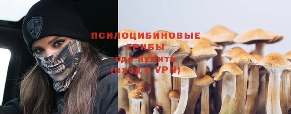 mdma Михайловск