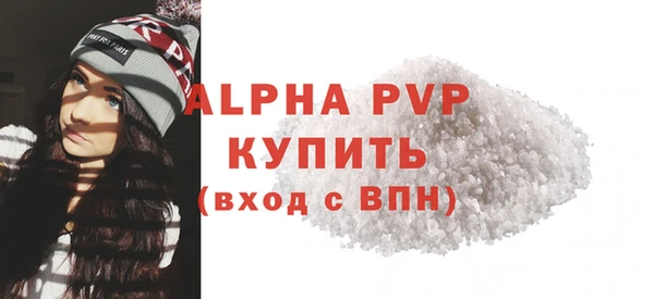 бутират Михайлов