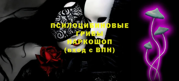 mdma Михайловск