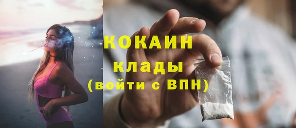 бутират Михайлов