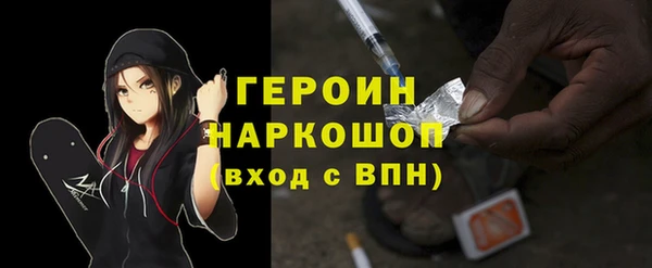 mdma Михайловск