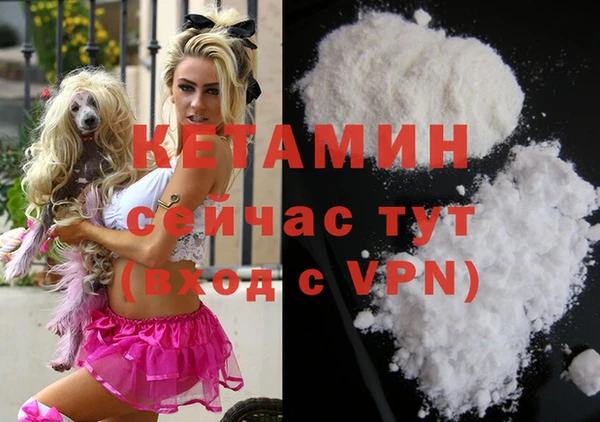 бутират Михайлов