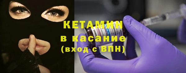 mdma Михайловск