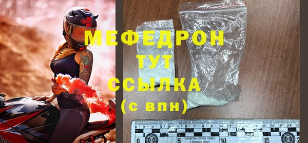 mdma Михайловск