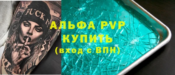 спиды Михайловка