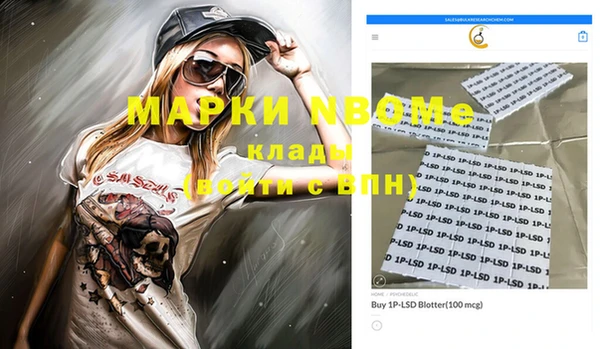 Альфа ПВП Билибино