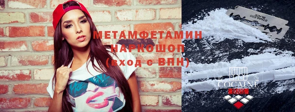 спиды Михайловка