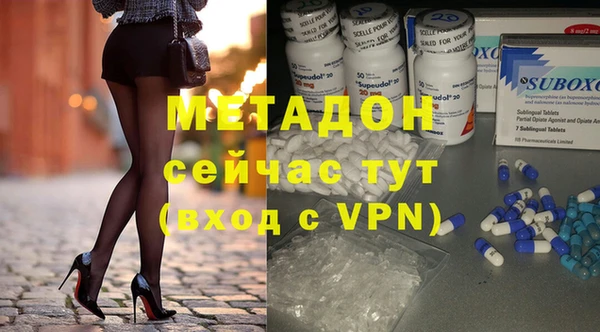 mdma Михайловск