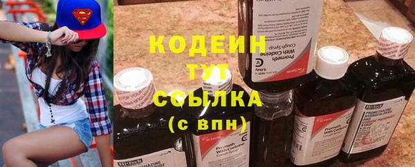 mdma Михайловск