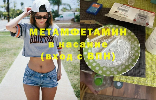 mdma Михайловск