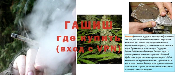 бутират Михайлов