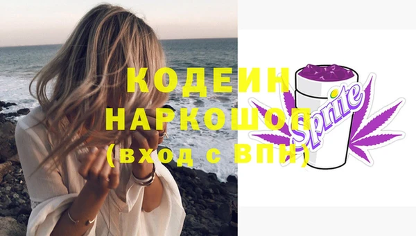 спиды Михайловка