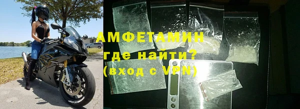 mdma Михайловск