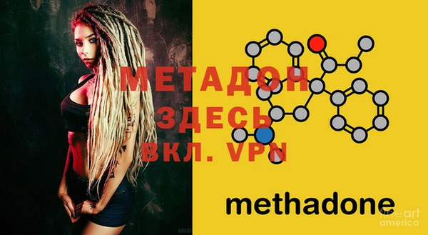 спиды Михайловка