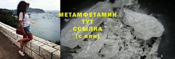 бутират Михайлов