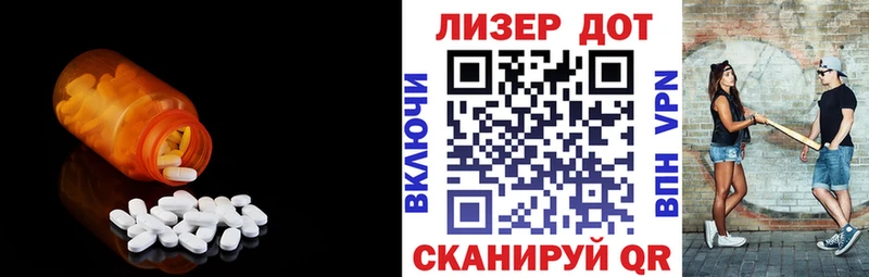 купить  сайты  Полярный  LSD-25 экстази ecstasy 