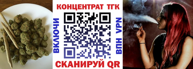 купить сайты Полярный гидра ТОР ТГК жижа
