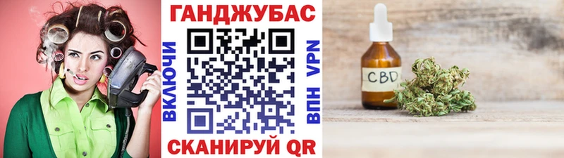 Канабис тримм  купить  цена  Полярный 